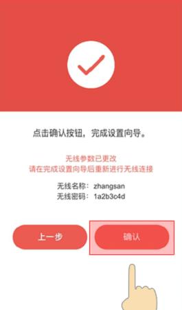 水星mw302re设置方法,水星mw310re手机怎么设置