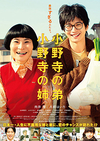 10部非常好看的日本动画电影推荐,日本栗原小卷的经典电影