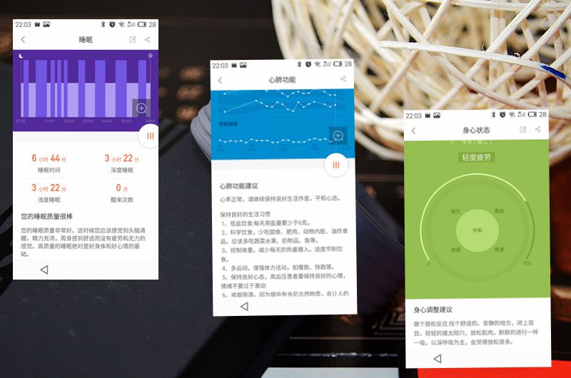 最新智能手环测评,37度智能手环2代使用