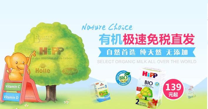 海淘喜宝奶粉多少钱,喜宝奶粉优选
