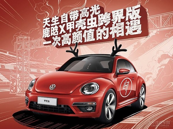 信仰的力量！2016年上半年限量版/纪念版车型全搜罗