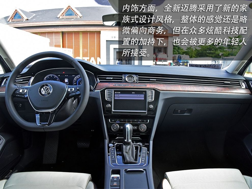 新款迈腾2.0t评测,2.0t迈腾真实试驾视频