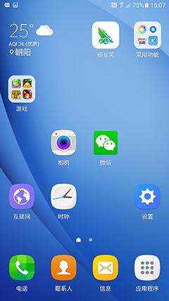 2千块买华为还是买三星,2千多买个二手手机值得吗