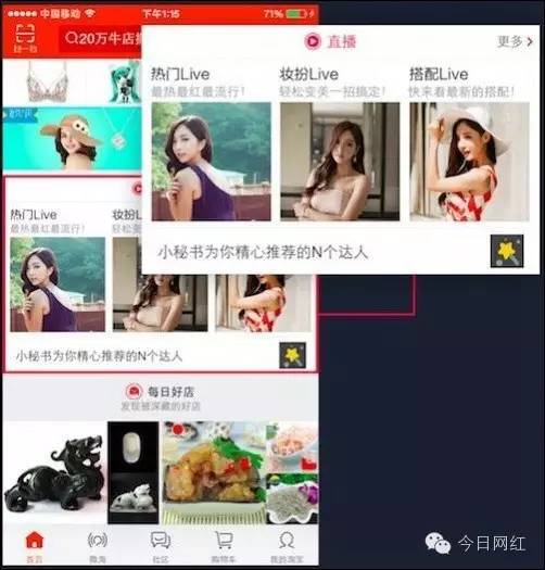 直播平台创始人揭行业真相：“仅10家能存活，机器粉有其意义”