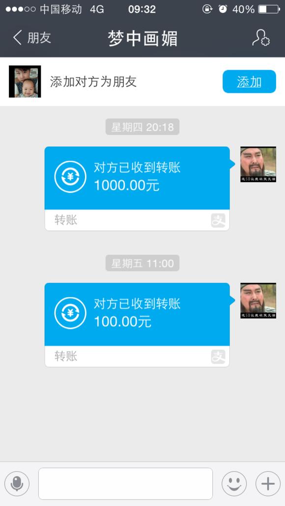 DNF网上买号被骗并威胁直播分解账号并报警
