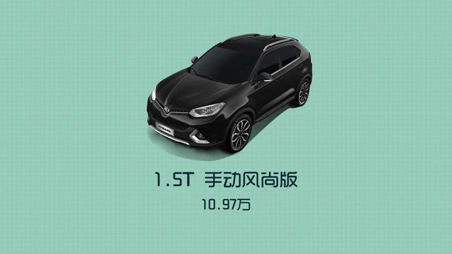 名爵锐腾1.5t手动超值2016参数,2016年8月名爵gs锐腾1.5t手动