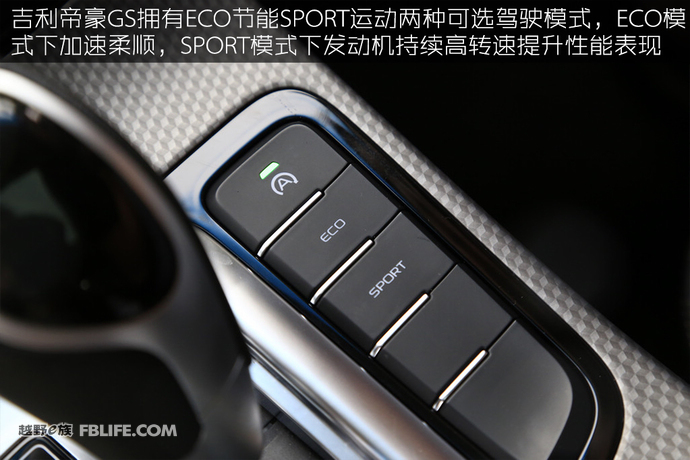 17年上牌吉利帝豪gs1.3t手动,吉利帝豪gs1.3t驾驶测试