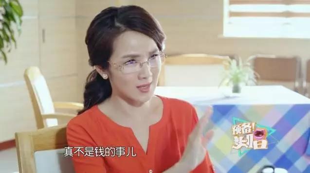 管彤和王为念,王为念惊天秘密