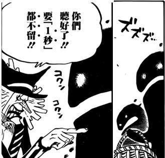 [鹰目话道]海贼王835话分析魂之国