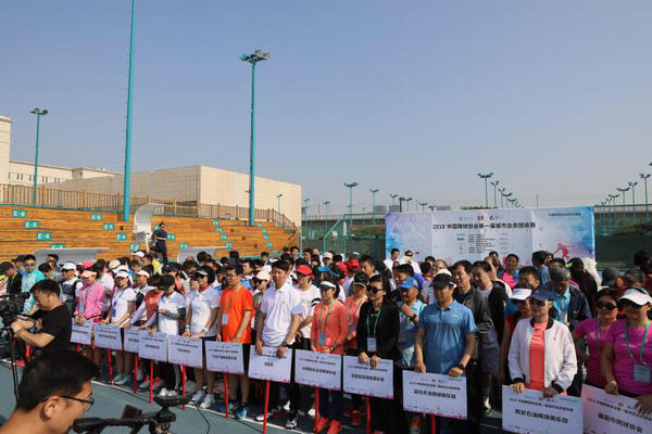 中国网球团体锦标赛视频,郑州青少年网球比赛