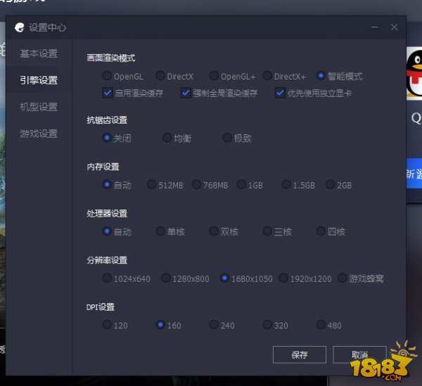 模拟器刺激战场怎么设置不卡,刺激战场模拟器打不开