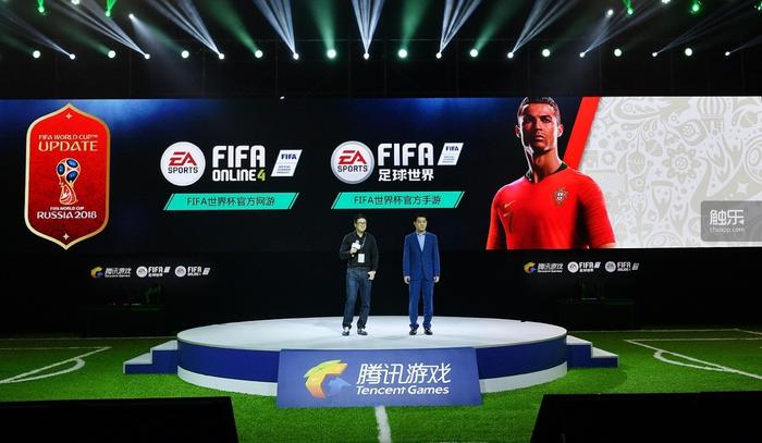 腾讯fifa足球游戏,腾讯游戏fifa手机版