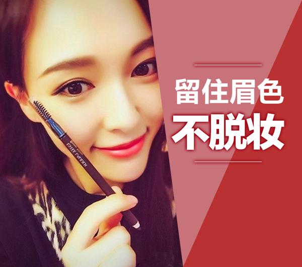 眉毛容易掉毛怎么解决,眉毛老脱妆怎么办