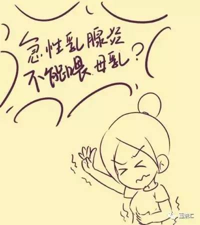 哺乳期乳房突然有硬块还痛,乳房硬块哺乳期怎么消除最快