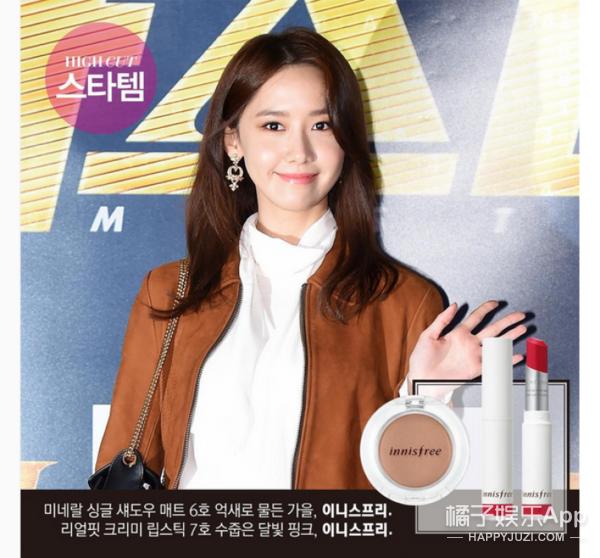 鍏佸効highcut鐢绘姤,闊╁浗鏃跺皻鏉傚織highcut