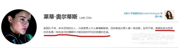 跟老婆蜜月，还和前女友有了孩子！《速8》里范迪塞尔是渣男吗？