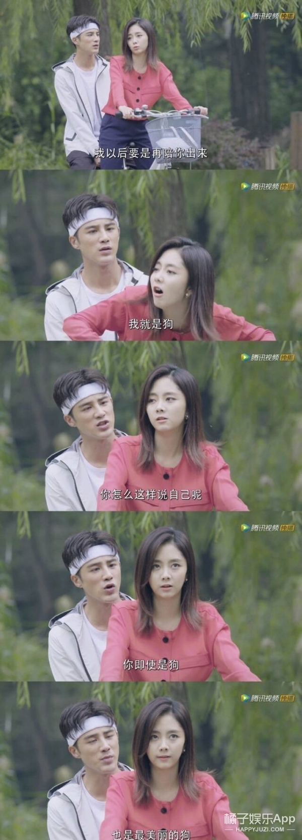 如果未来世界的一切东西都可以共享，你最想共享什么？