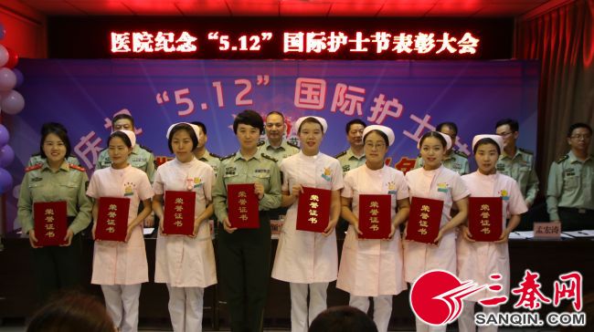 陕西省医院护士节,解放军空军医院护士节