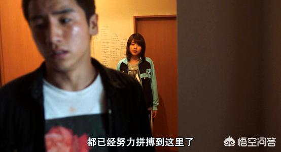 日本励志电影垫底辣妹,日本励志电影垫底女孩