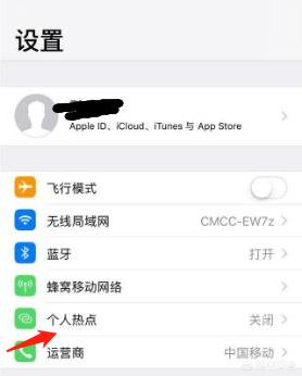 台式机怎么用手机热点上网,台式机如何通过手机上网