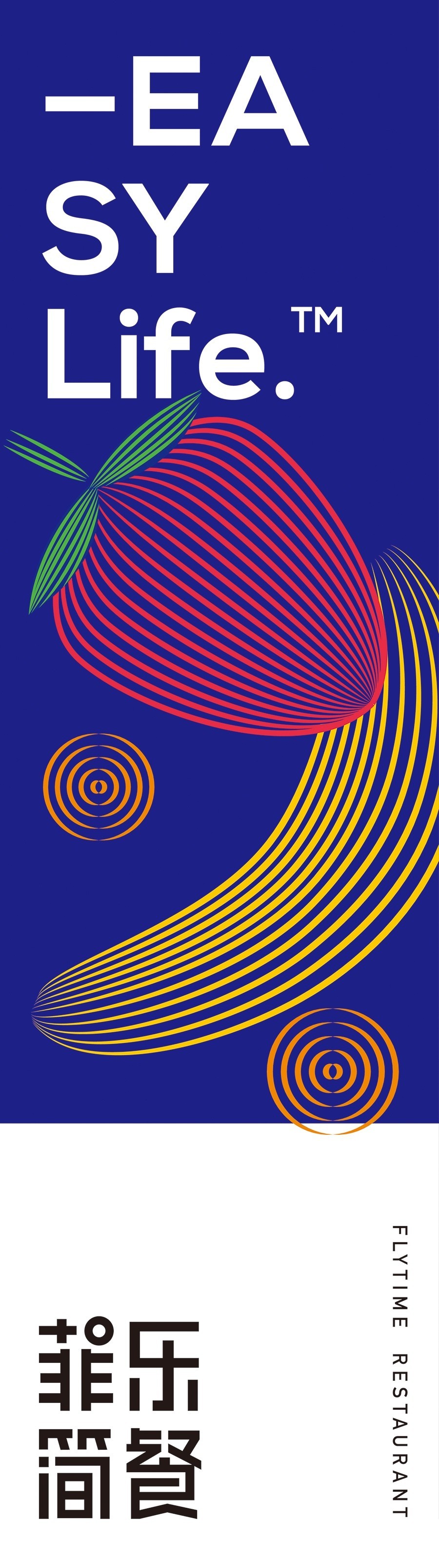 早安设计目录,早安设计模板