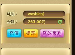 在看差评君也玩网络黑彩票?差点倾家荡产。。。