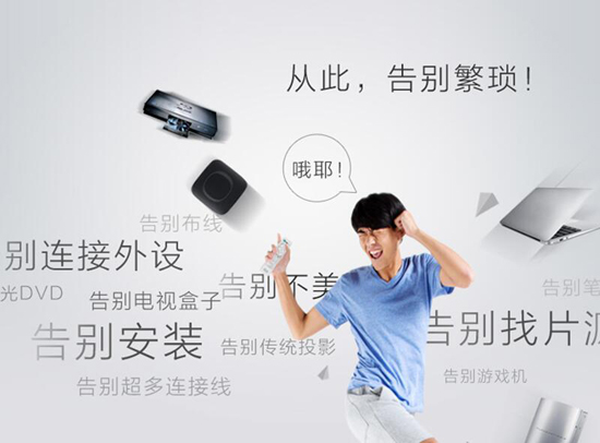 明基投影仪i720有系统复位键吗,明基i720系统升级