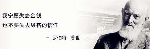 威能博世菲斯曼哪个的售后服务好,威能博世菲斯曼怎么选