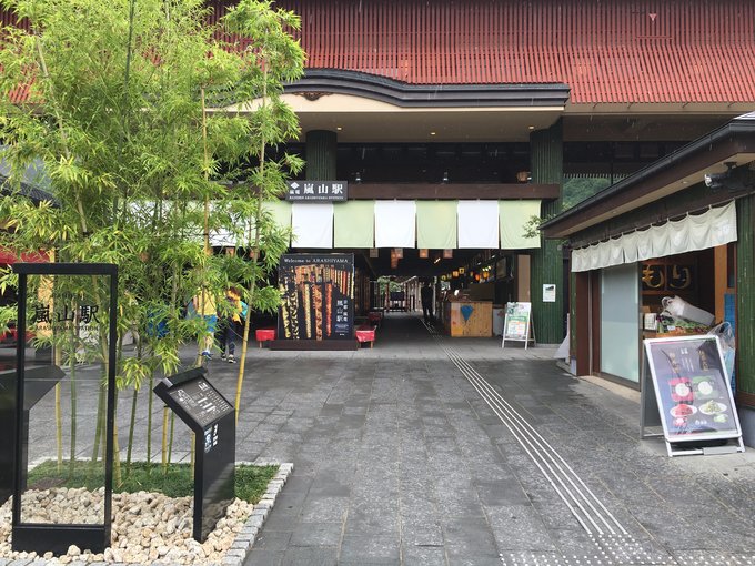 年假连端午，二次进日，关西8日游：京都、岚山（嵯峨野观光小火车、岚电）、奈良、环球影城