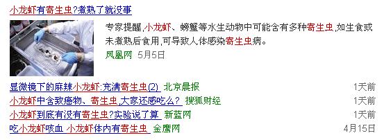 怎么样吃小龙虾才不过敏,怎样吃小龙虾最安全