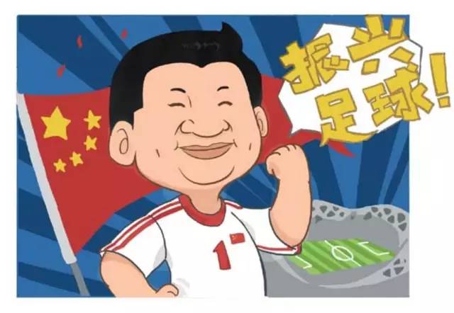 中国未来会出足球巨星吗,足球小将来了完整视频