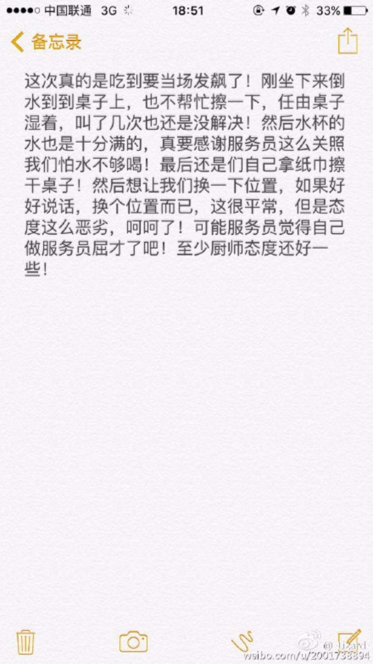 金酸菜奖|一周美食吐槽集锦12.21-1.10