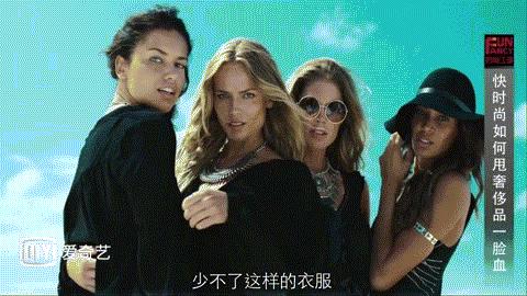 快时尚品牌与奢侈品,快时尚和国内品牌