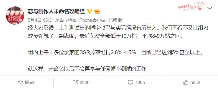 拿下畅销第二却丢了玩家和口碑，抽卡游戏做一个好的卡池有多难？