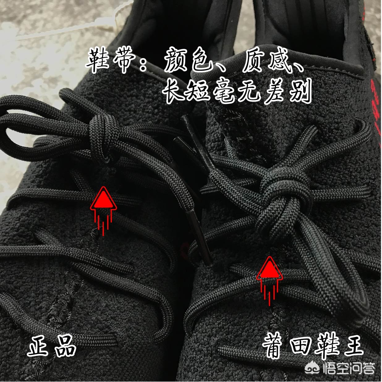 真假阿迪达斯的鉴别,怎么辨别阿迪真假