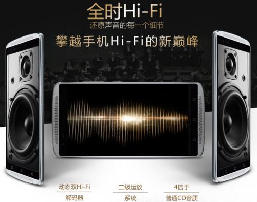 乐檬x3哪个版本最稳,hifi对比哈曼卡顿