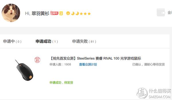 璧涚澘rival500娓告垙榧犳爣,璧涚澘rival绯诲垪榧犳爣鎺ㄨ崘