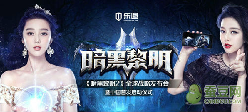 暗黑曙光手游安卓,暗黑破晓手游下载