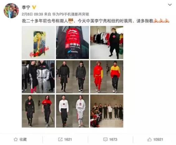 李宁新品发布市值蒸发多少,李宁市值最新事件