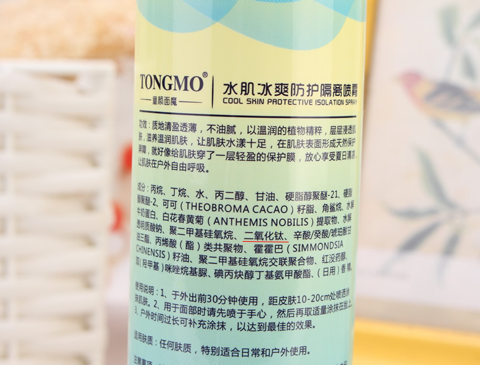 夏天不晒黑的小妙招,夏天最有效的防晒小技巧有哪些呢