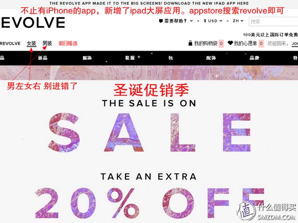 众测报告：美国潮牌网站REVOLVEClothing购物体验