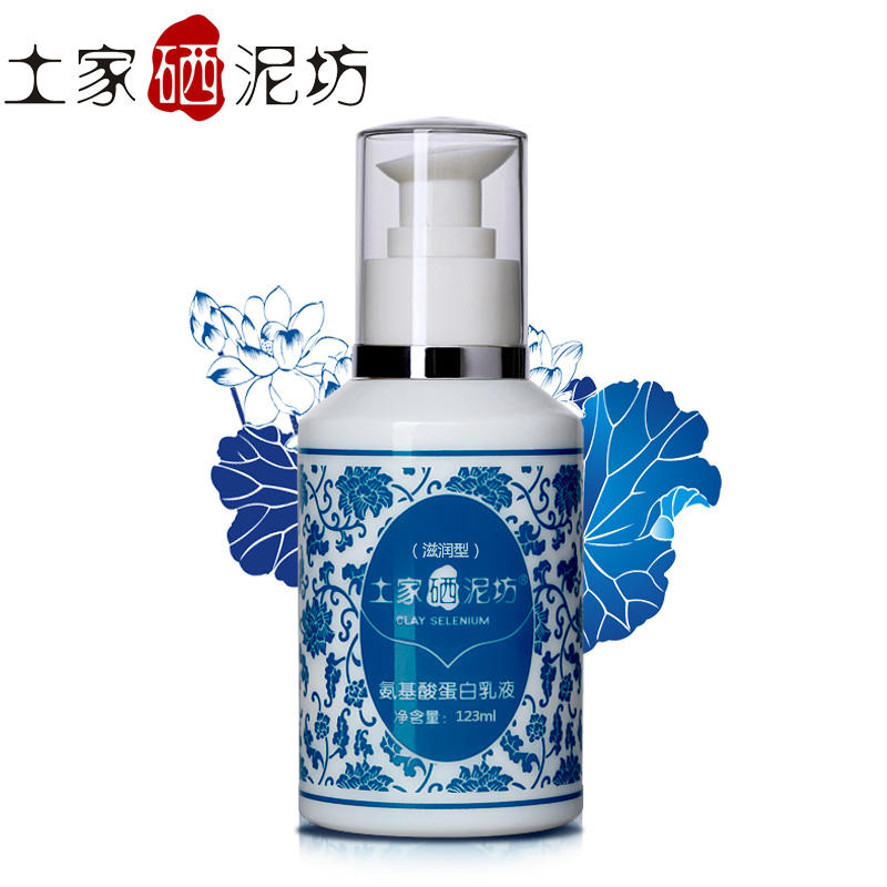 冬季补水乳液,混合皮肤保湿抗老乳液推荐