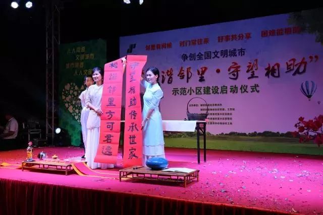 重整行装再蓄力！新安街道将乘核心之势，谋核心之策，创核心之业