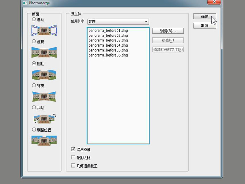 制作360度全景图价格,制作360度全景影像
