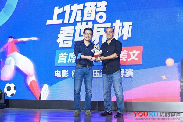 优酷世界杯直播栏目,优酷世界杯免费