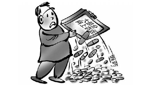 如何在网上买真药,网上购药如何辨别真假药