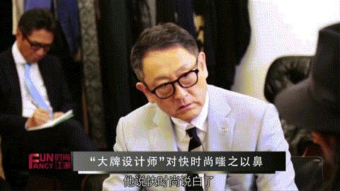 快时尚品牌与奢侈品,快时尚和国内品牌