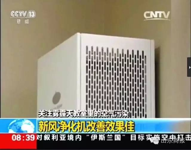 雾霾小妙招,一招搞定所有的雾霾