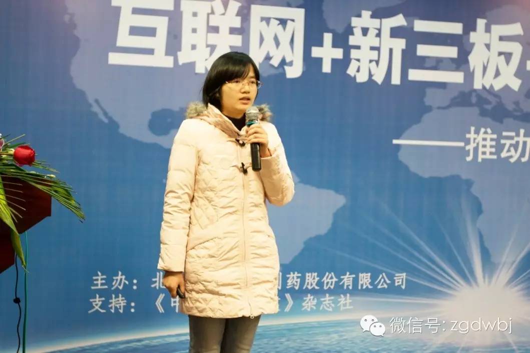 新三板农业,新三板现代化农业企业