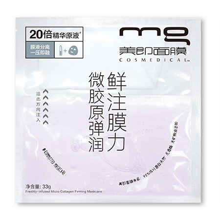 夏季必备绝不踩雷的平价实用面膜,平价夏日面膜推荐哪款好用